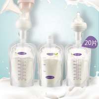 V-Coool Cheap transparent safety 200ml breast milk storage bags suitable for babies direct contact breast pumps